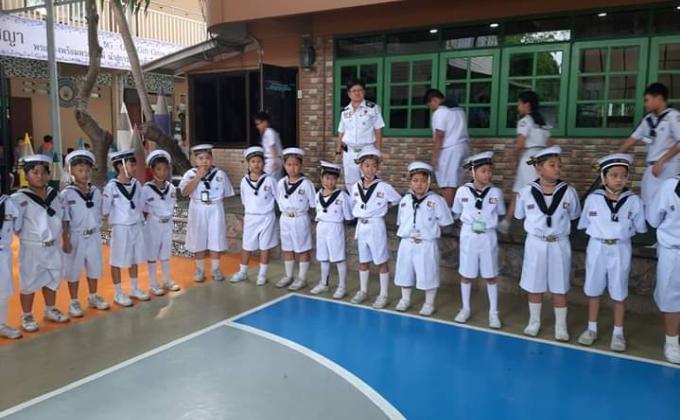 ฝึกระเบียบวินัย