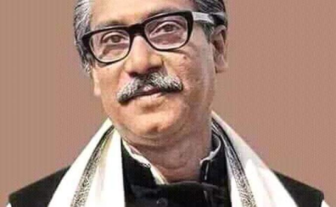 জাতীয় শিশু দিবস ও বঙ্গবন্ধুর ৯৯ তম জন্মদিন -২০১৯