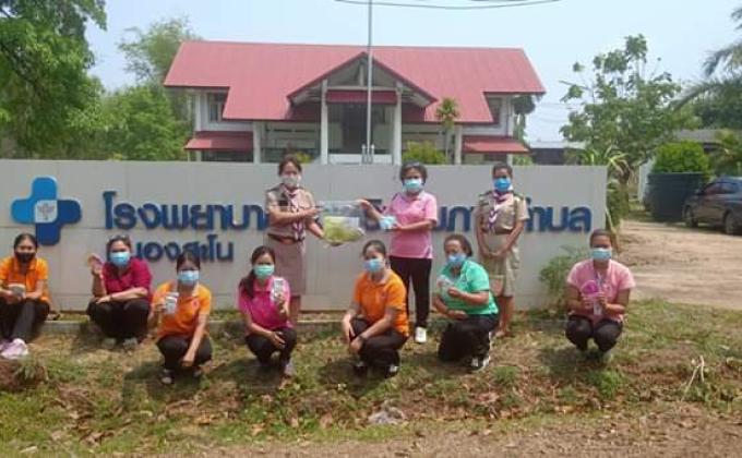 กิจกรรมจิตอาสาเครืิข่ายMop Thailand