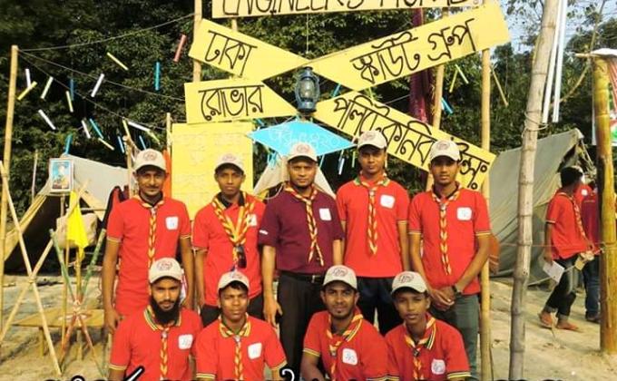 শতবর্ষ রোভার মুট ২০১৮