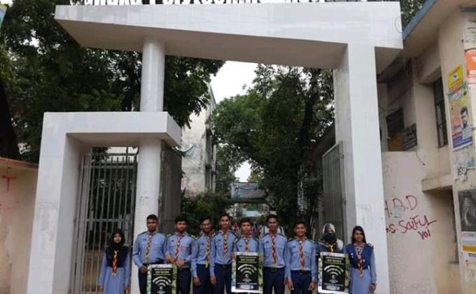 Support "Earth Hour 2019"