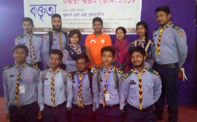 দক্ষতা অর্জন কোর্স ২০১৮