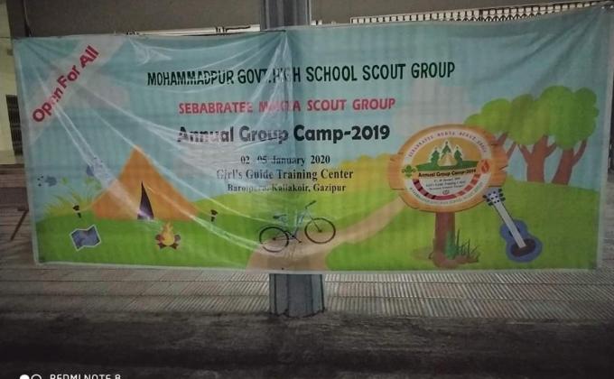 Sebabratee Annual Group Camp 2019