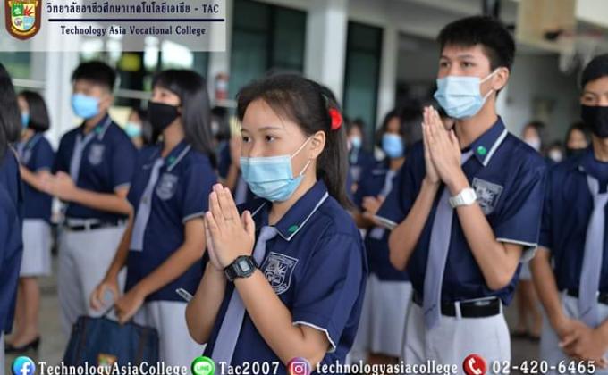 กิจกรรมเข้าแถวเคารพธงชาติ