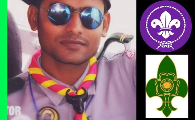 SCOUT VOICE 24+ MEMBERSHIP