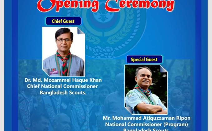 Online PS Camp -2020 