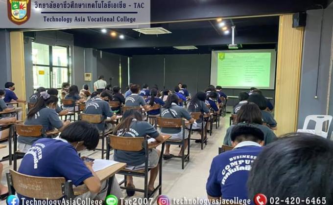 เข้ารวมการอบรมโครงการ