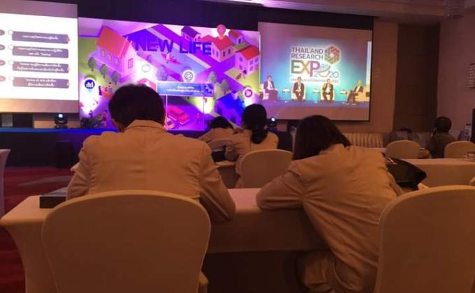 เซ็นทรัลเวิร์ด