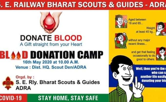 BLOOD DONATION CAMP BY BSG ADRA