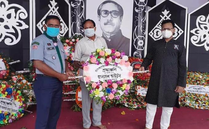 জেলা রোভারের শুভেচ্ছা 