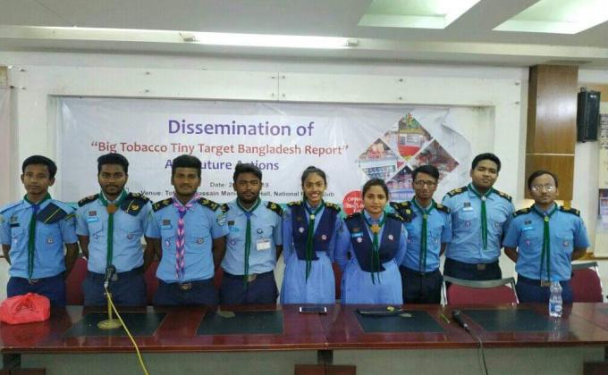 তামাক বিরোধী সেমিনার ২০১৯.