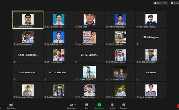 ২য় অনলাইন আইসিটি কোর্স