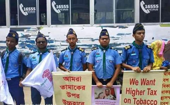 তামাক বিরোধী প্রোগ্রাম ২০১৯