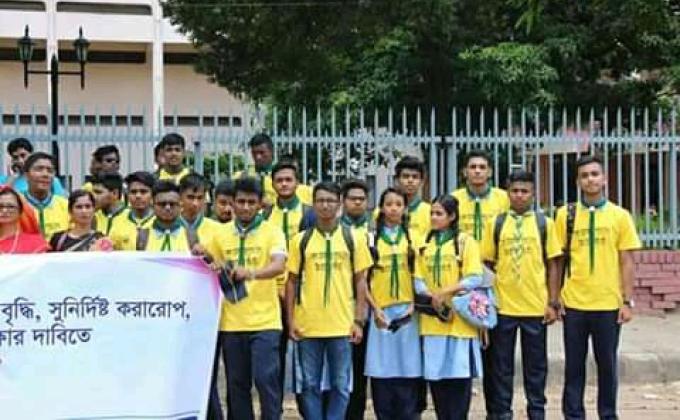  তামাক বিরোধী প্রোগ্রাম ২০১৯