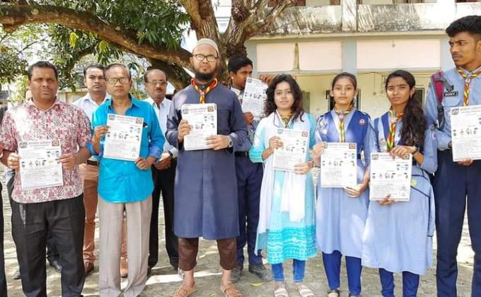 করোনাকালীন সময়ে জনসচেতনতা মূলক প্রচার অভিজান