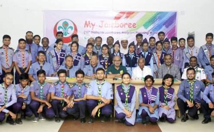 My Jamboree Workshop 