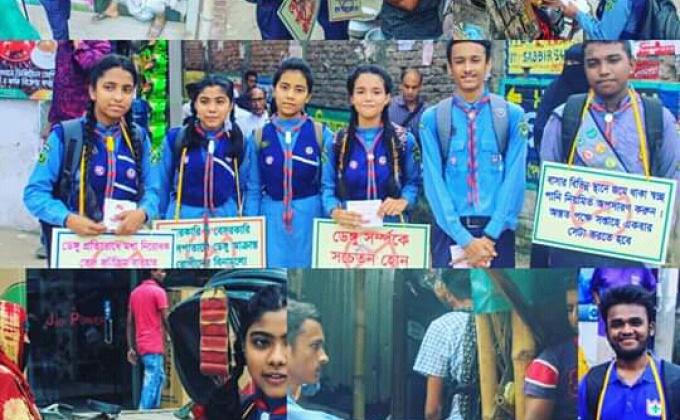 Dengue Awareness Program 2019