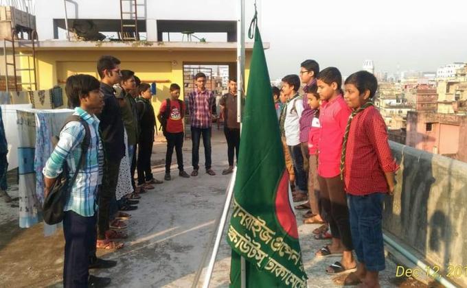 বিশেষ ট্রুপ মিটিং