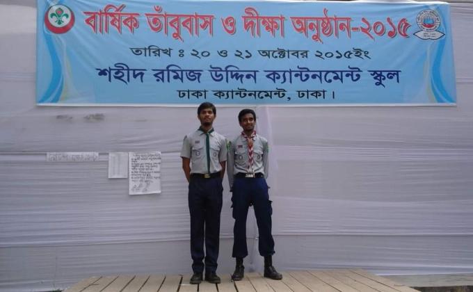 বার্ষিক তাবু বাস