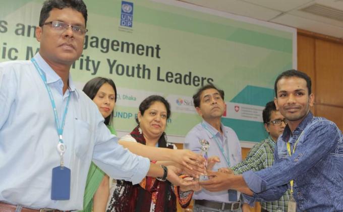 ইউএনডিপি বেষ্ট ইয়ুথ লিডার নির্বাচিত
