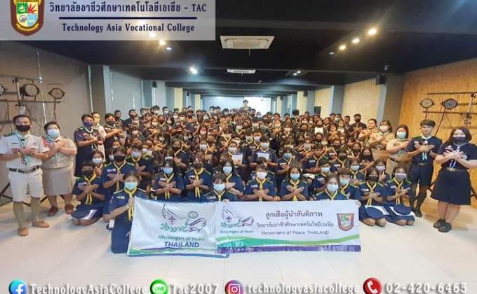 กิจกรรมวันสันติภาพสากล