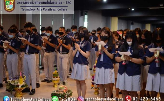 กิจกรรมวันไหว้ครู