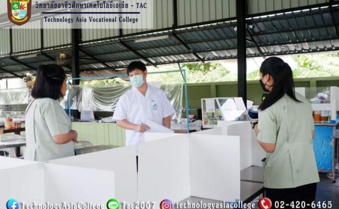 การตรวจประเมินโรงอาหาร