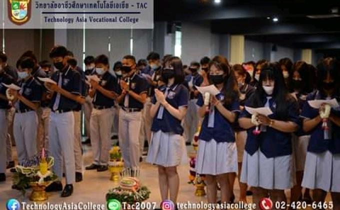 วันไหว้ครู