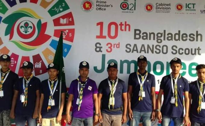 ১০ম বাংলাদেশ ও ৩য় সানসো স্কাউট জাম্বুরী

