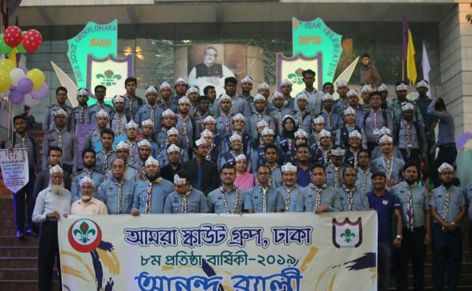 8th Anniversary #ASG