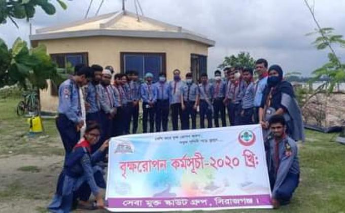 সেবা মুক্ত স্কাউট গ্রুপ সিরাজগন্জ এর আয়োজনে বৃক্ষরোপন কর্মসূচী অনুষ্ঠিত 