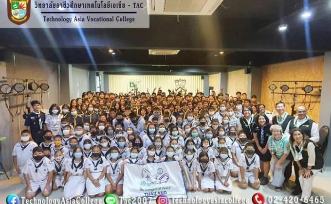 เข้าร่วมกิจกรรมลูกเสือ