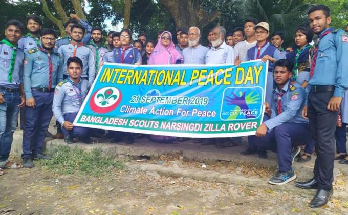 বিশ্ব শান্তি দিবস 2019