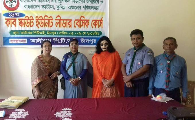 ২২১ তম কাব - স্কাউট ইউনিট লিডার বেসিক কোর্স