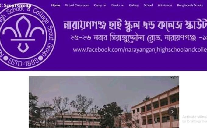 নারায়ণগঞ্জ হাই স্কুল এন্ড কলেজে স্কাউট গ্রুপের ওয়েবসাইট 