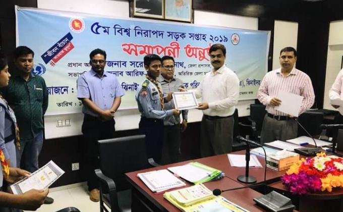 ৫ম বিশ্ব নিরাপদ সড়ক সপ্তাহ ২০১৯ এর সমাপনী অনুষ্ঠান