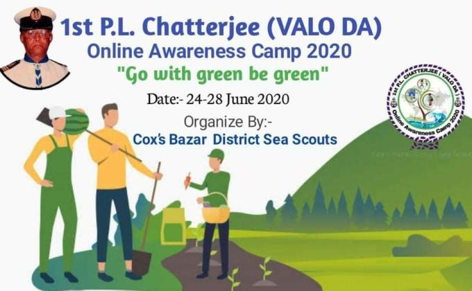 1st P.L. Chatterjee (Valo Da) Online Awareness Camp 2020