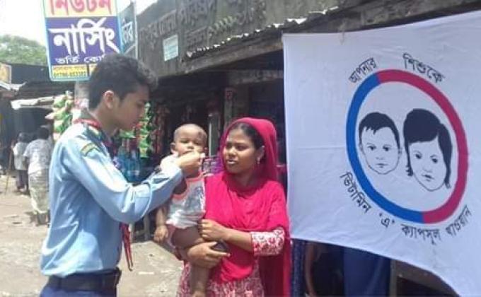 ভিটামিন-এ ক্যাপসুল ক্যাম্পেইন