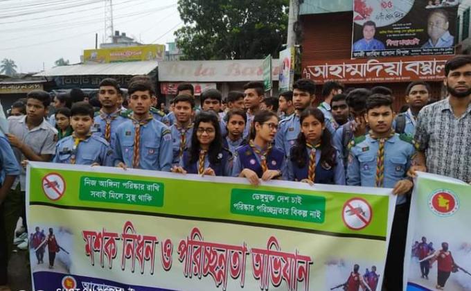  ডেঙ্গু মশা নিধন, 