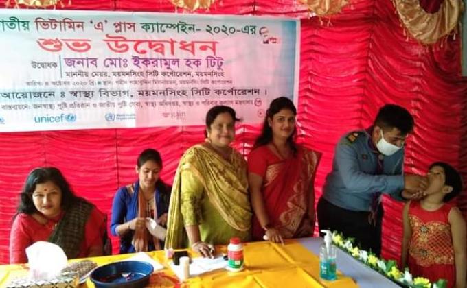 জাতীয় ভিটামিন এ+ ক্যাম্পেইন