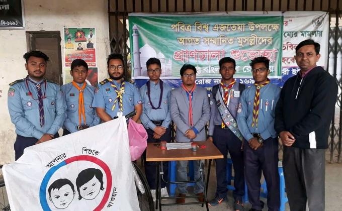 ভিটামিন +এ ক্যম্পিং ২০২০