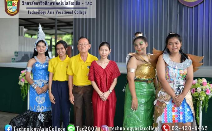 วันภาษาไทย