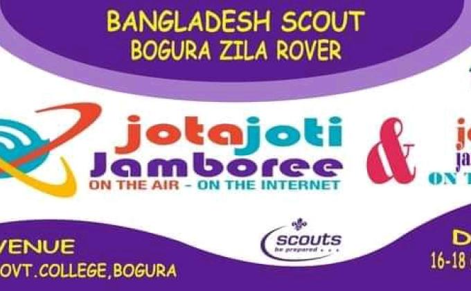 jota joti & jots 2020