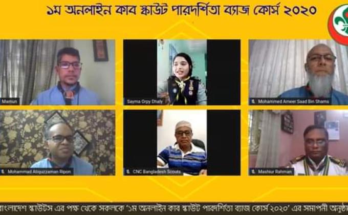 1st Cub Scout proficiency badge course closing 