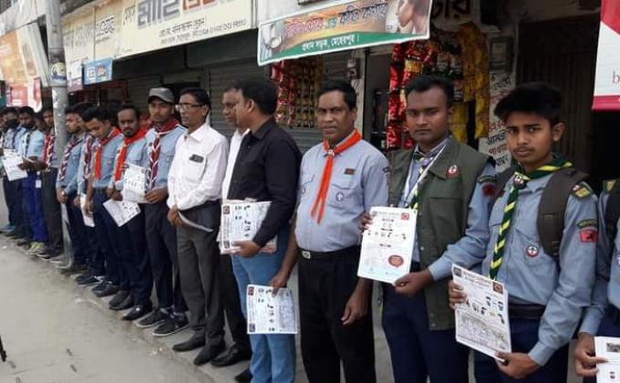 করোনার লিফলেট বিতরণ 