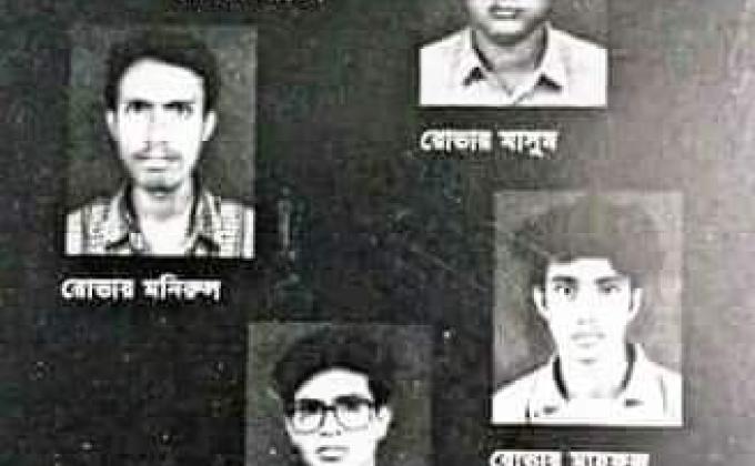 মেহেরপুর জেলা রোভার দিবস ২০২০