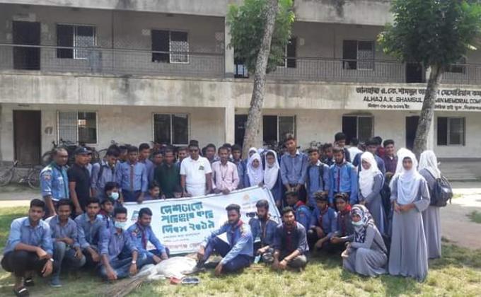 দেশকে পরিষ্কার করি ২০১৯