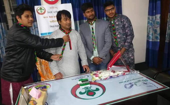 স্যারকে বরন