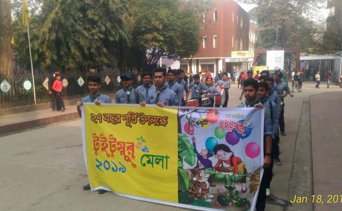 টইটুম্বুর মেলা-২০১৯