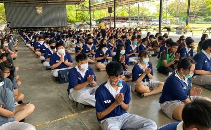 จิต​อาสา​